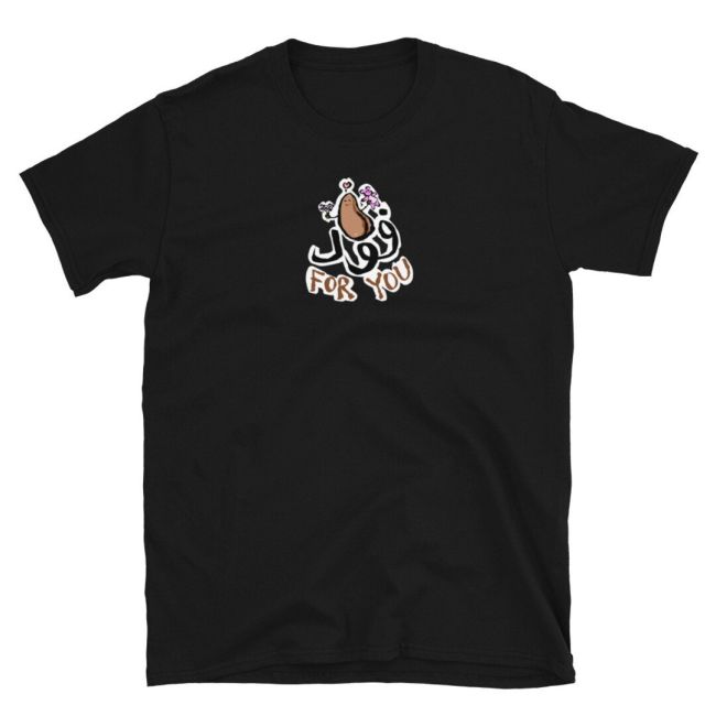 The Art of Collecting Nancy Ajram Merch: Insider Tips and Tricks